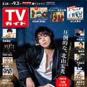 書籍 相米慎二という未来 が発売 没後年経っても色あせない相米慎二作品の魅力を 三浦友和 小泉今日子らキャスト 制作スタッフのインタビューを通じて描く モデルプレス 書籍 相米慎二という未来 が発売 没後年経っても色あせない相米慎二作品の魅力を 三浦友和 小泉今日子らキャスト 制作スタッフのインタビューを通じて描く モデルプレス