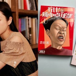捨てることで手に入れた今。壇蜜さんの堅実だけど幸せな生き方。