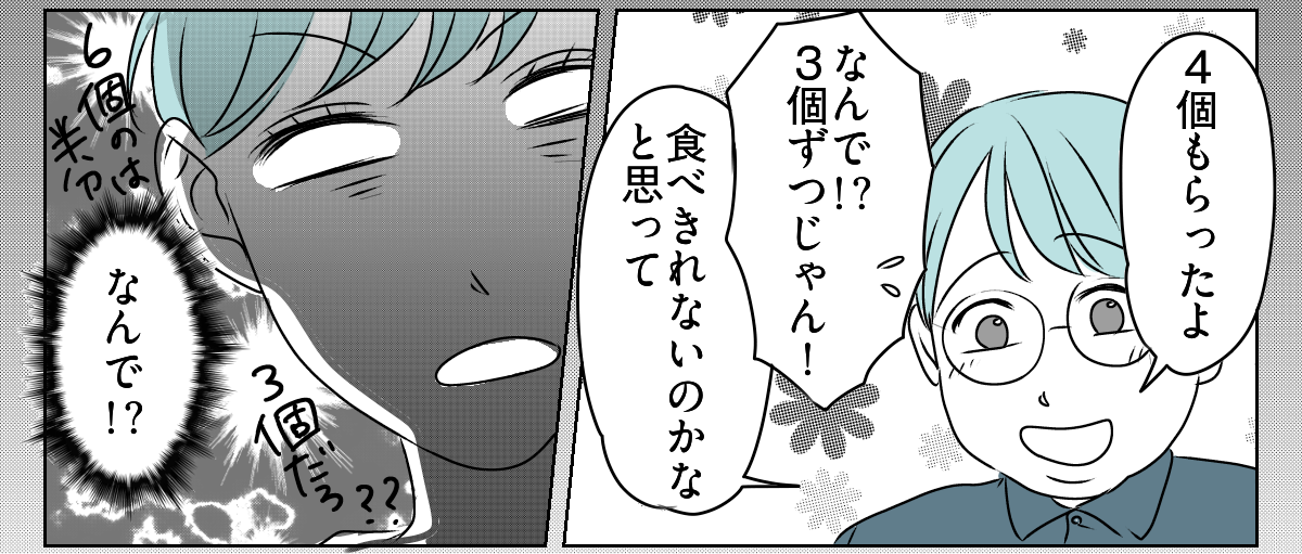 渡したお土産を自分で食べつくす旦那。　3_2_2