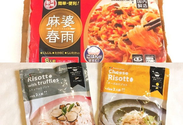 温めるだけなのに…【業スー】の「レトルト食品」がバカ旨で感動！