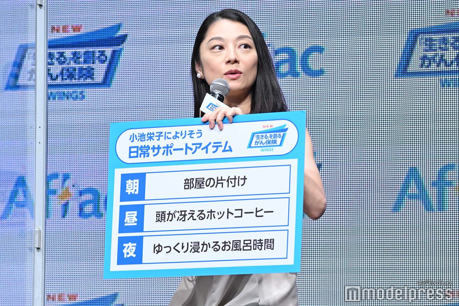 日常サポートアイテムを紹介する小池栄子（C）モデルプレス