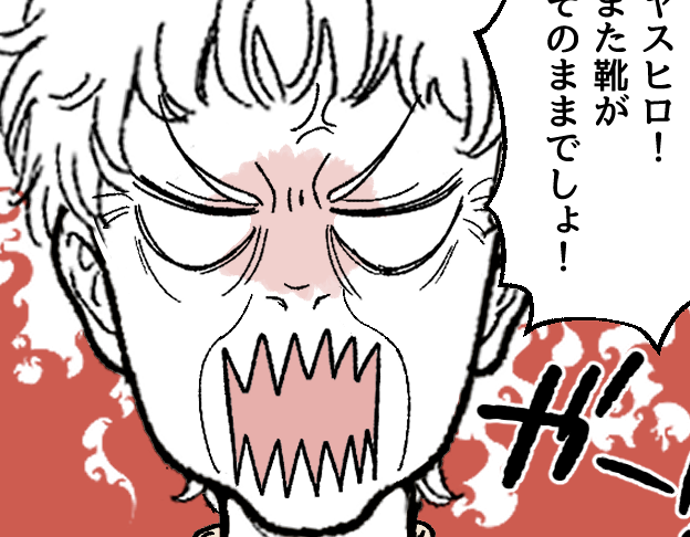 ＜義母から理不尽な叱責＞脱ぎ散らかす夫とガミガミ怒る義母。今日は「反撃」します！【第3話まんが】