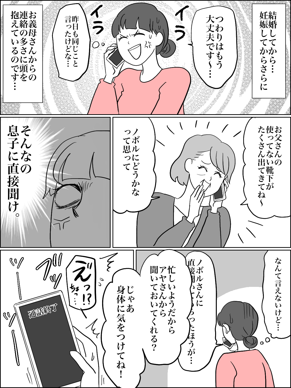 1-2