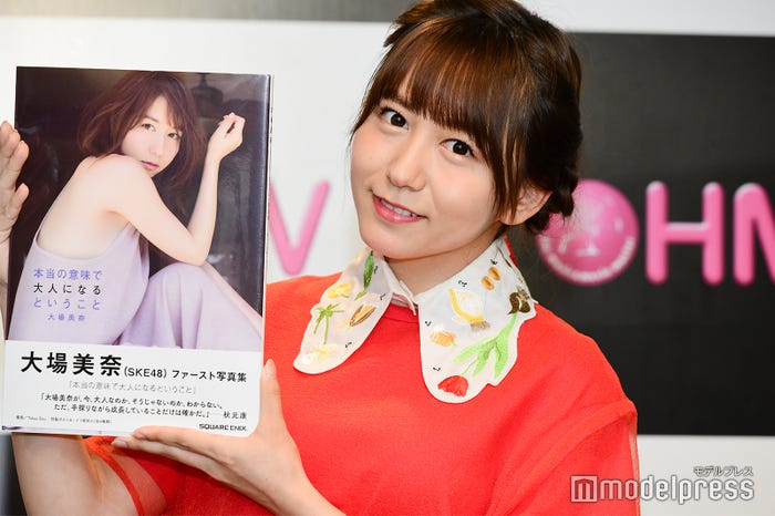 大場美奈(C)モデルプレス
