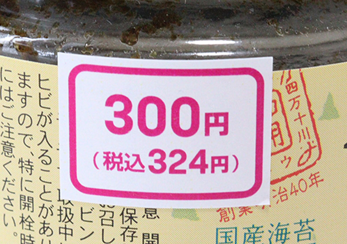 「高級スーパーとかで売ってそう」おかわりが止まらなくなる100均激うまグルメ