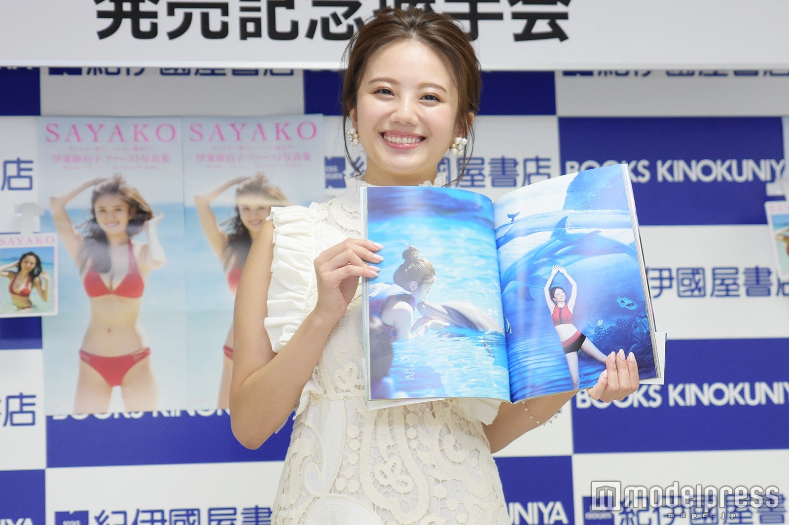 伊東紗冶子（C）モデルプレス