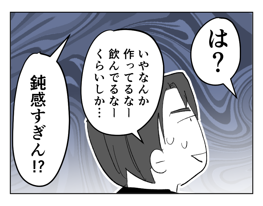 8_3fix