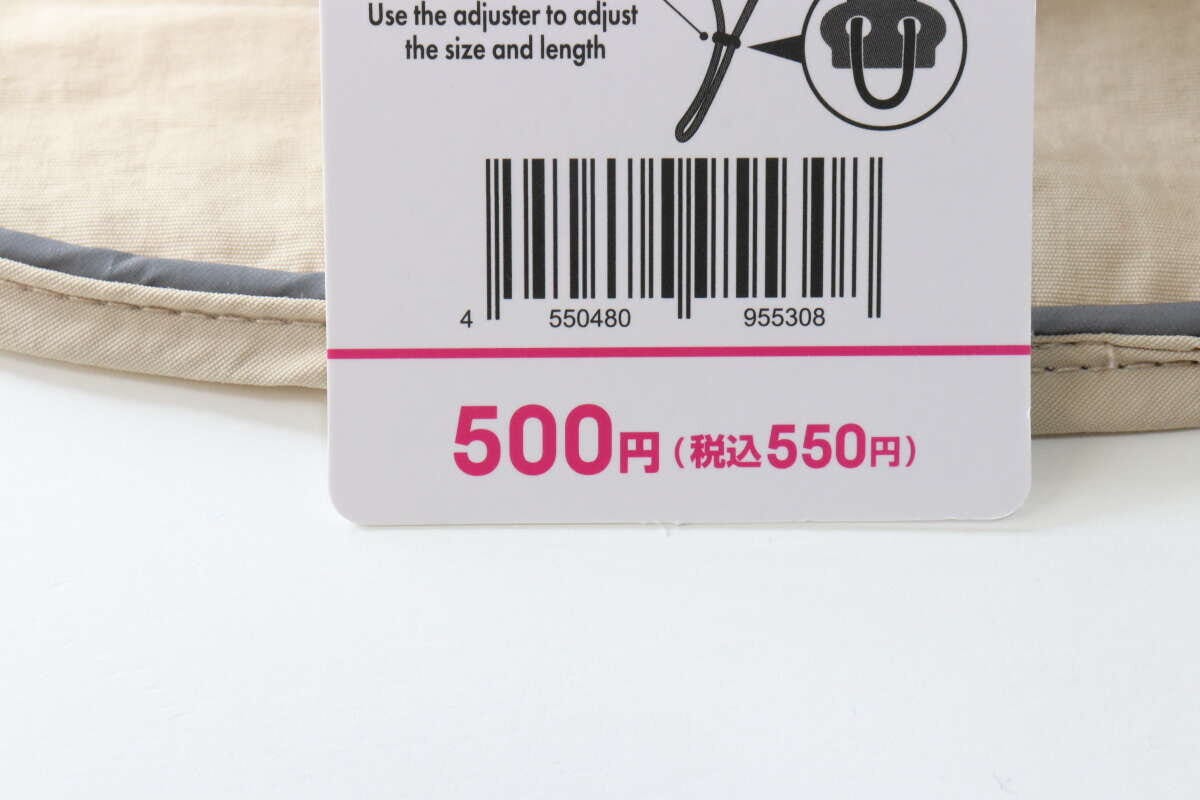 ダイソーの紐付バケットハットのJAN