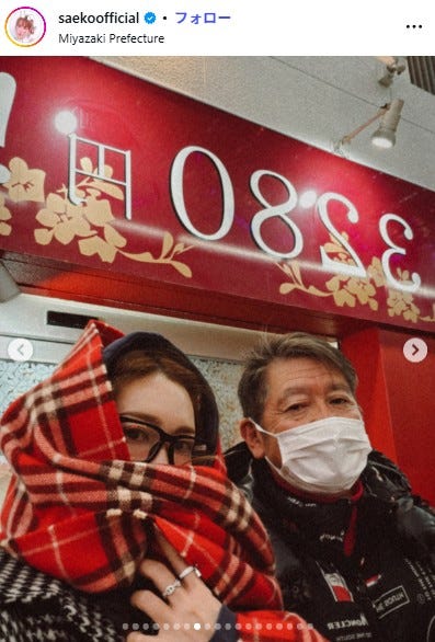 紗栄子Instagramより