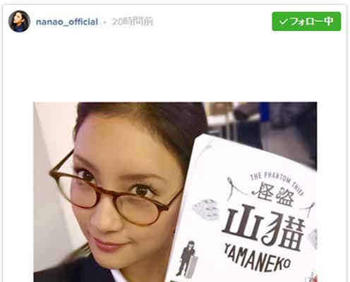 菜々緒、“美しき殺人鬼”から“眼鏡っ子”刑事に ギャップに反響