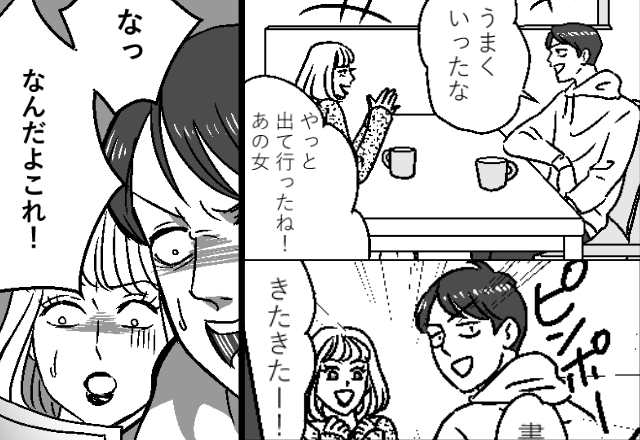 妻が娘を連れて家出すると…浮気夫は大笑い！しかし数週間後⇒想定外な【家出の真相】を知り、真っ青に！？