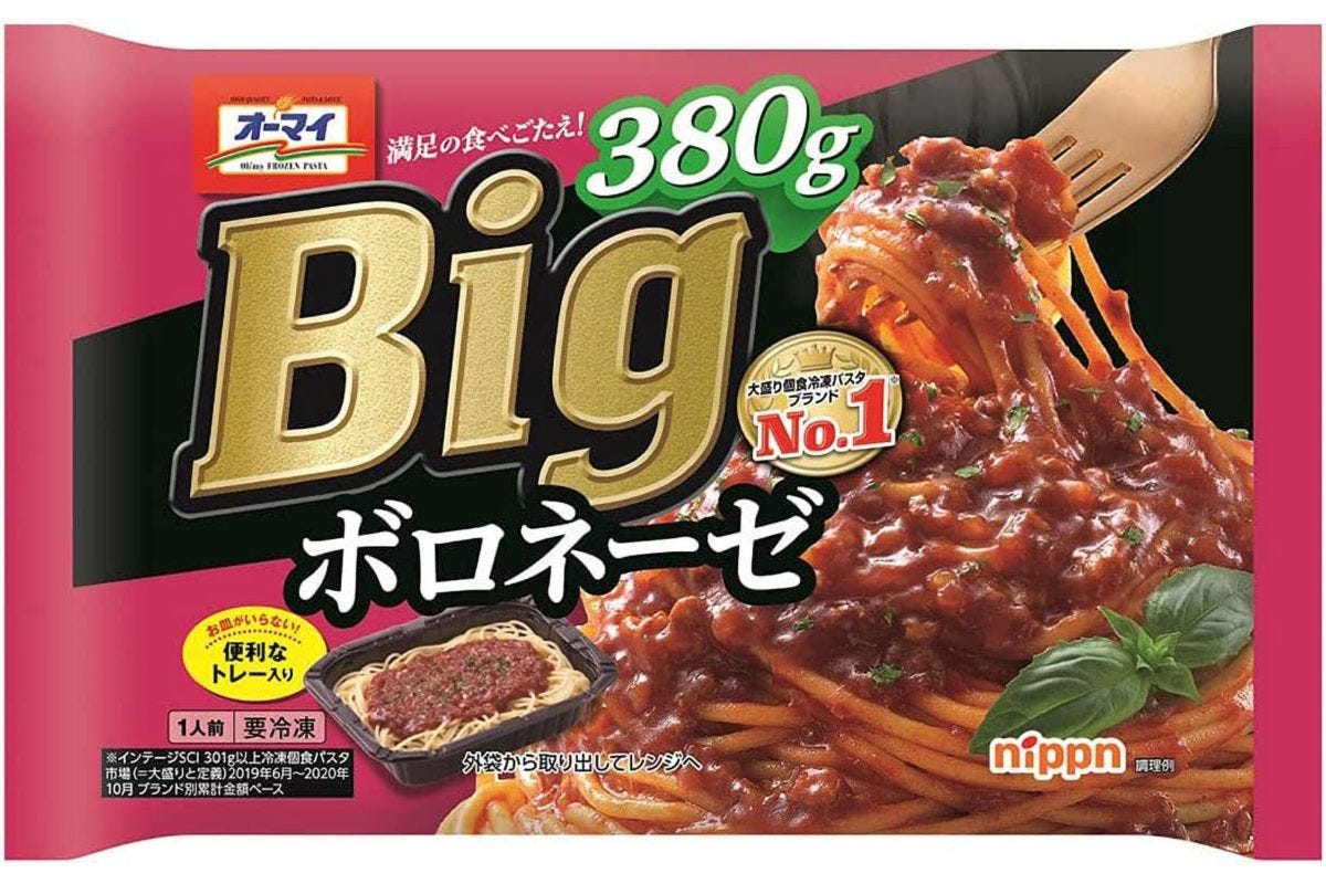 オーマイBig
