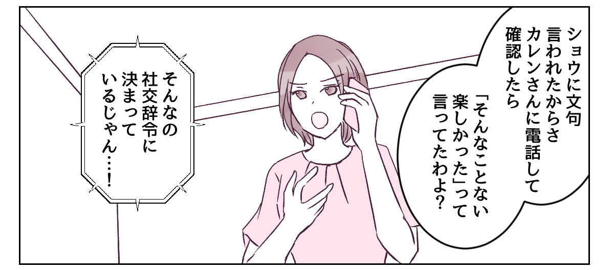 5_1_2