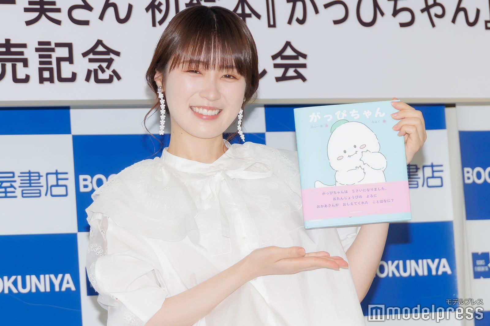 高山一実（C）モデルプレス