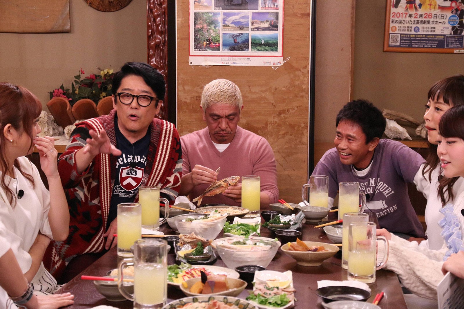 23日放送の「ダウンタウンなう」（C）フジテレビ