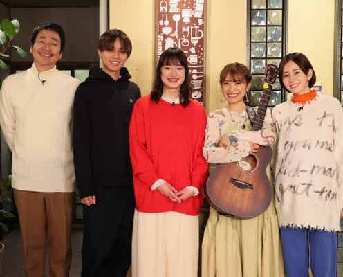 門脇麦、サプライズに号泣 永瀬廉も興奮隠せず「厨房のありす」撮影現場にmiwa登場&弾き語り披露