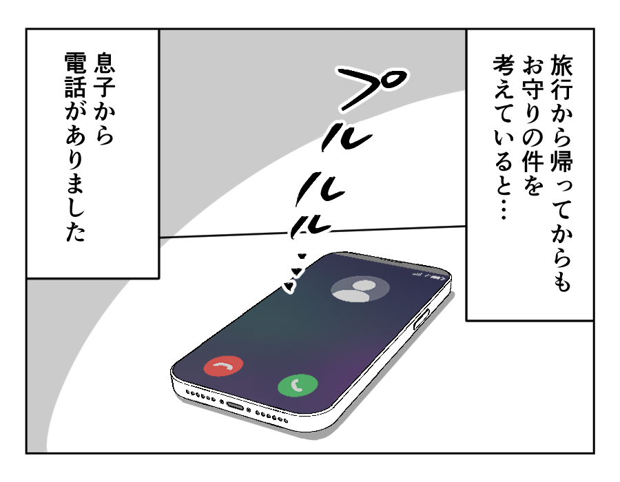 11-2