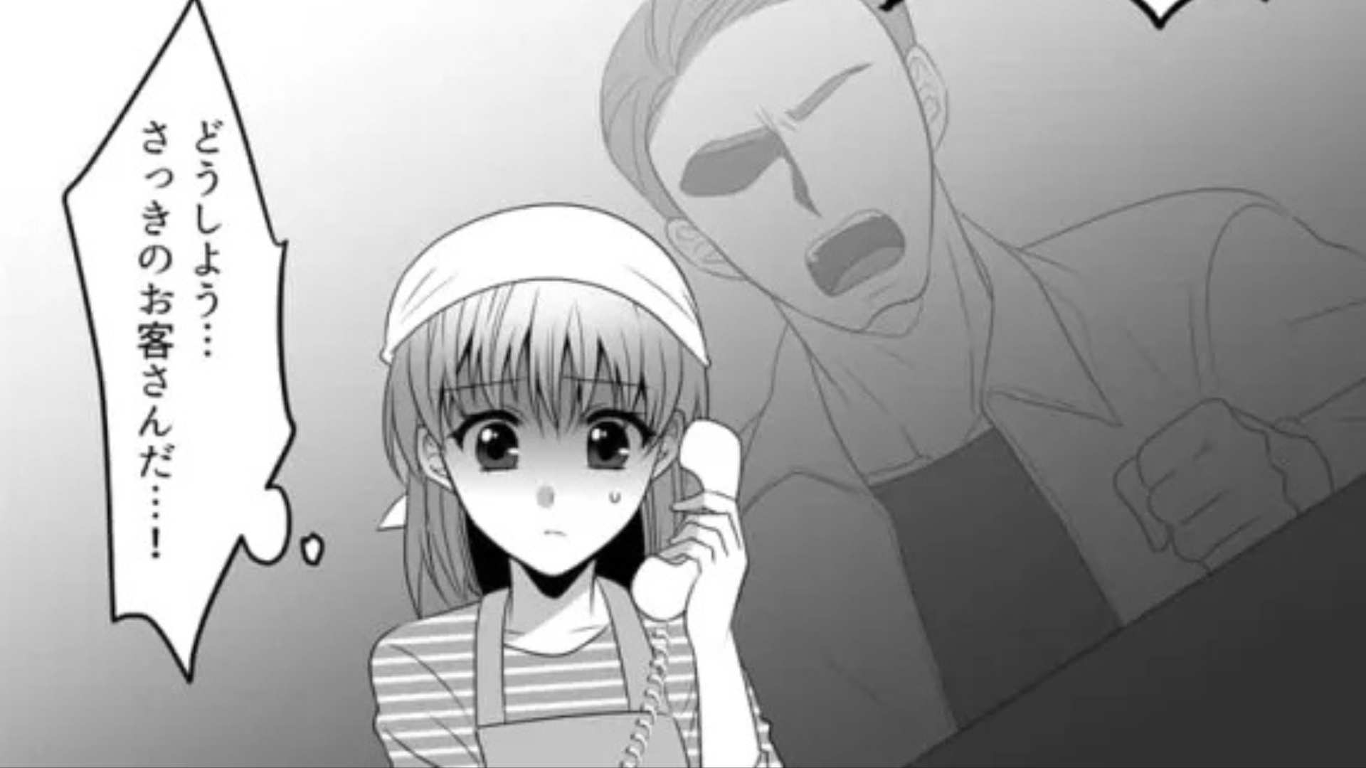 「弁当が焦げてるんだけど！」お客さんからクレーム電話...困る主人公を救ってくれたのは【まさかの人物】で！？