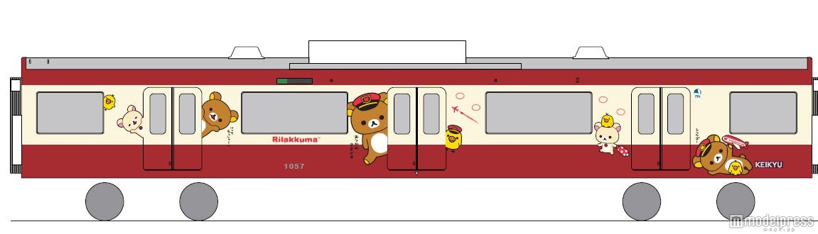リラックマ電車”で旅に出よう 京浜急行とコラボ「京急リラックマ