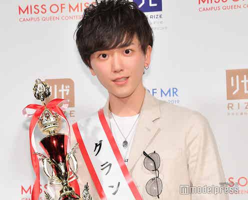 “日本一のイケメン大学生”明治学院大学・草地稜之さんが栄冠<Mr. of Mr. CAMPUS CONTEST2019>
