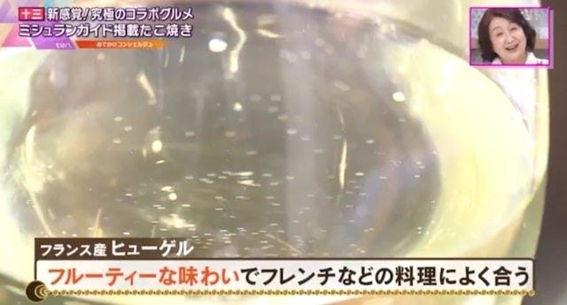 【大阪】メニューは2品!?