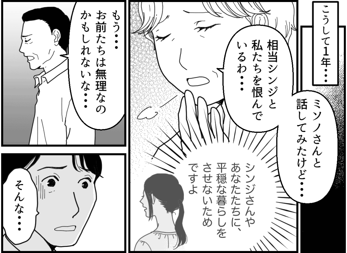 11-3_2【修正版】
