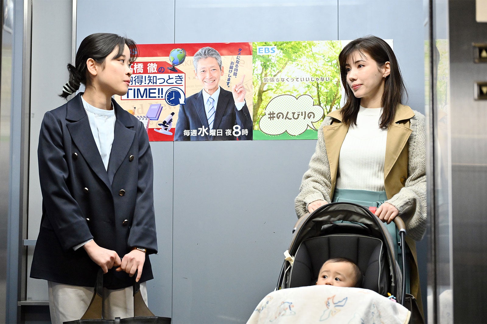 円井わん、仲里依紗（C）「不適切にもほどがある！」最終話より