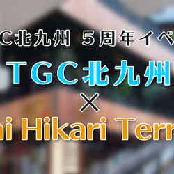 「TGC北九州×Uomachi Hikari Terrace　バル」（提供画像）