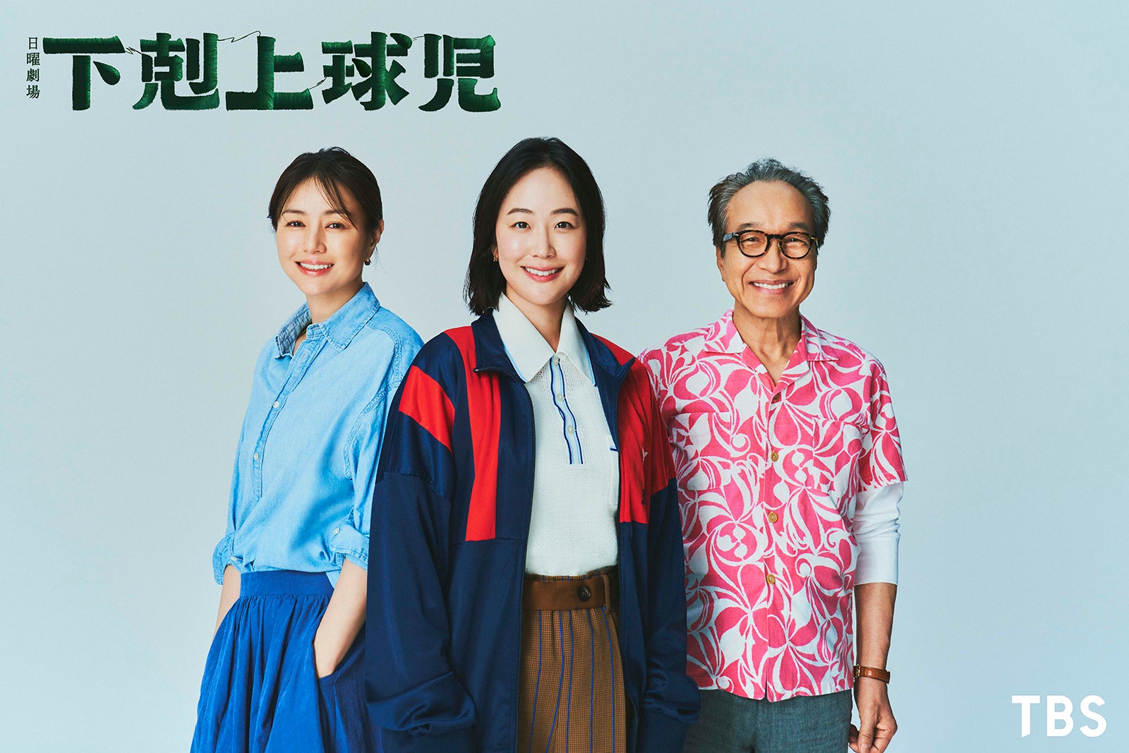 黒木華・井川遥・小日向文世、鈴木亮平主演「下剋上球児」出演決定＜本人コメント＞