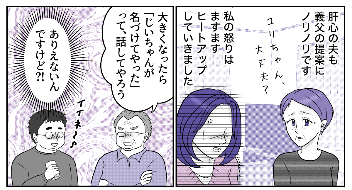 2−1−1