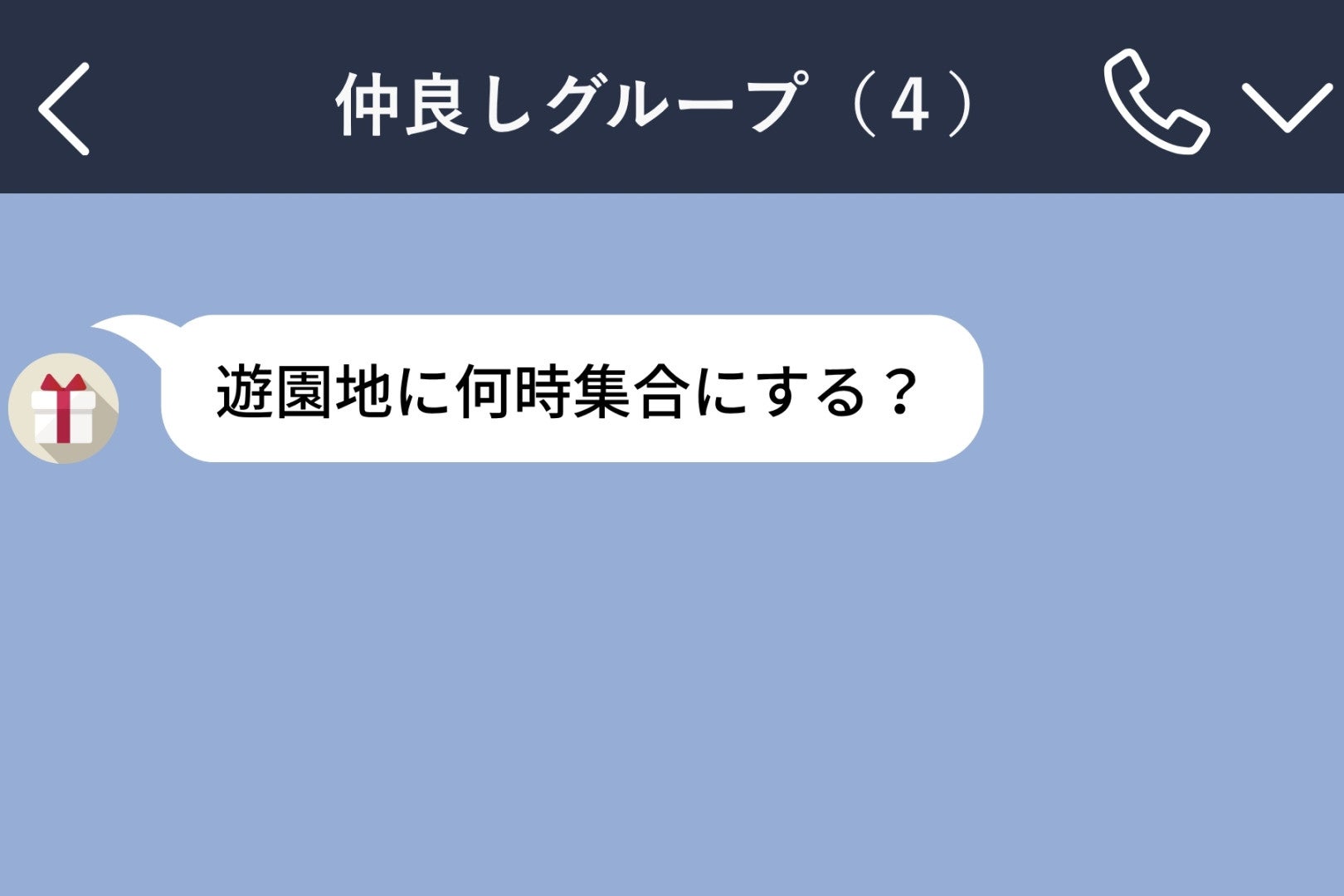 友人を既読スルーで仲間外れにした私。当日、グループが壊れて初めて気づいたこと