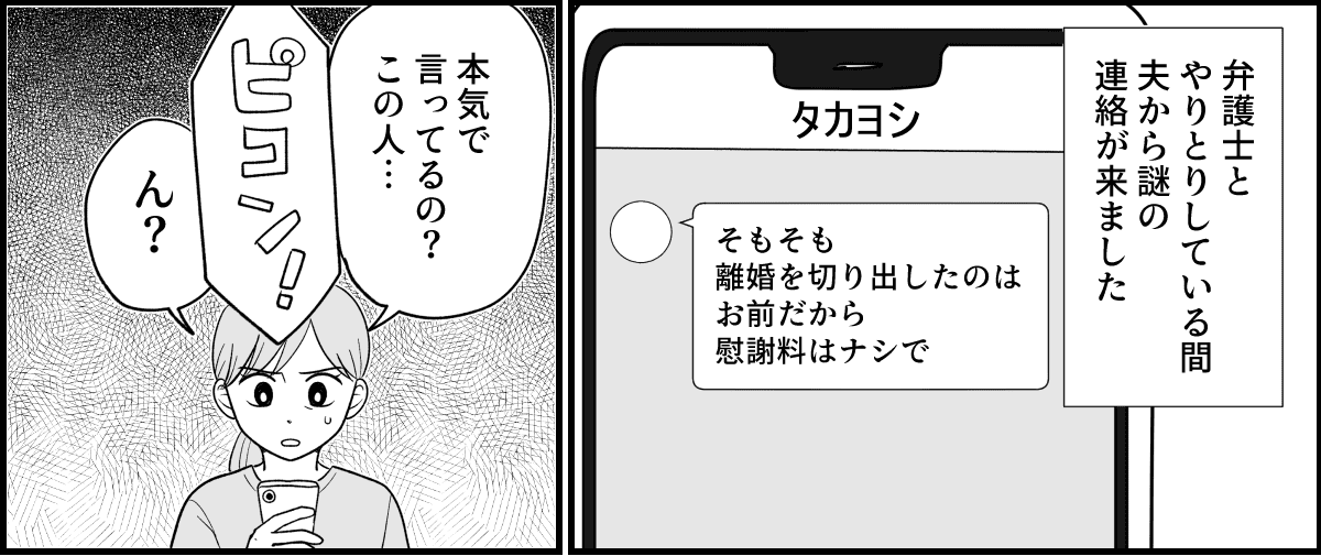 15_1_1