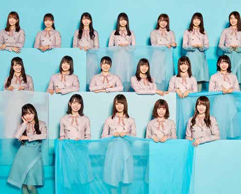 日向坂46、初の冠レギュラーラジオが決定<日向坂46の「ひ」>