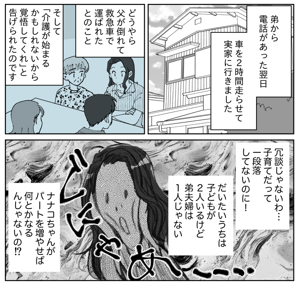 【修正版】4_1_1
