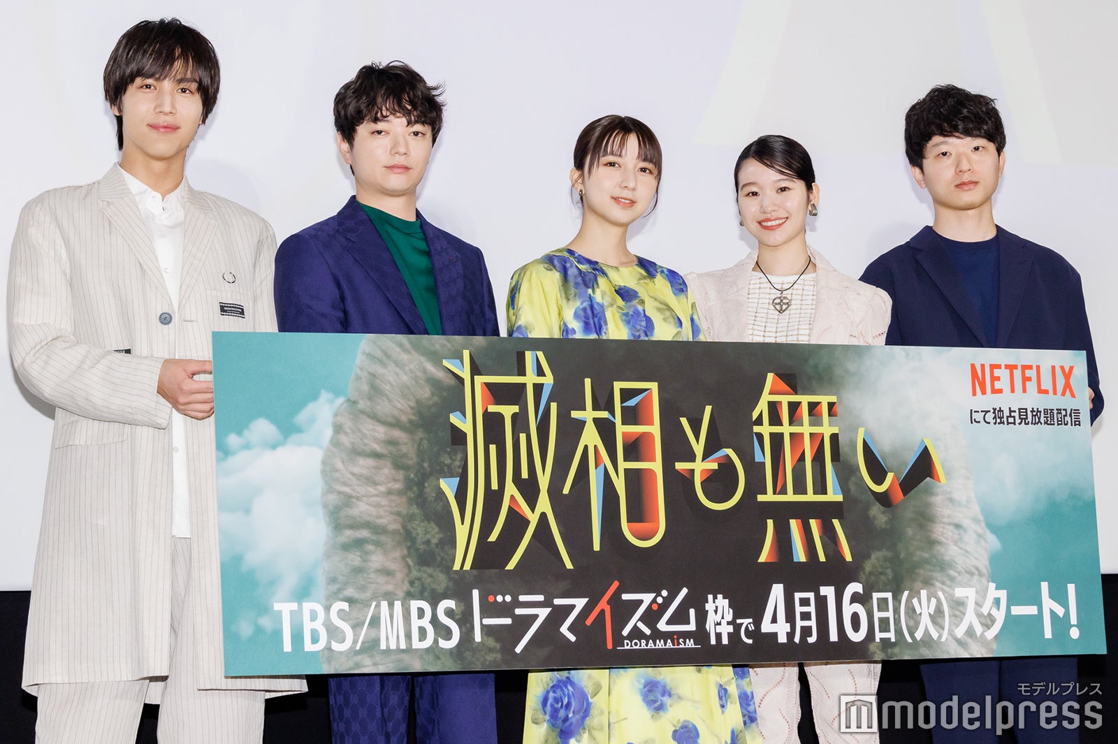 上白石萌歌、森田想（C）モデルプレス