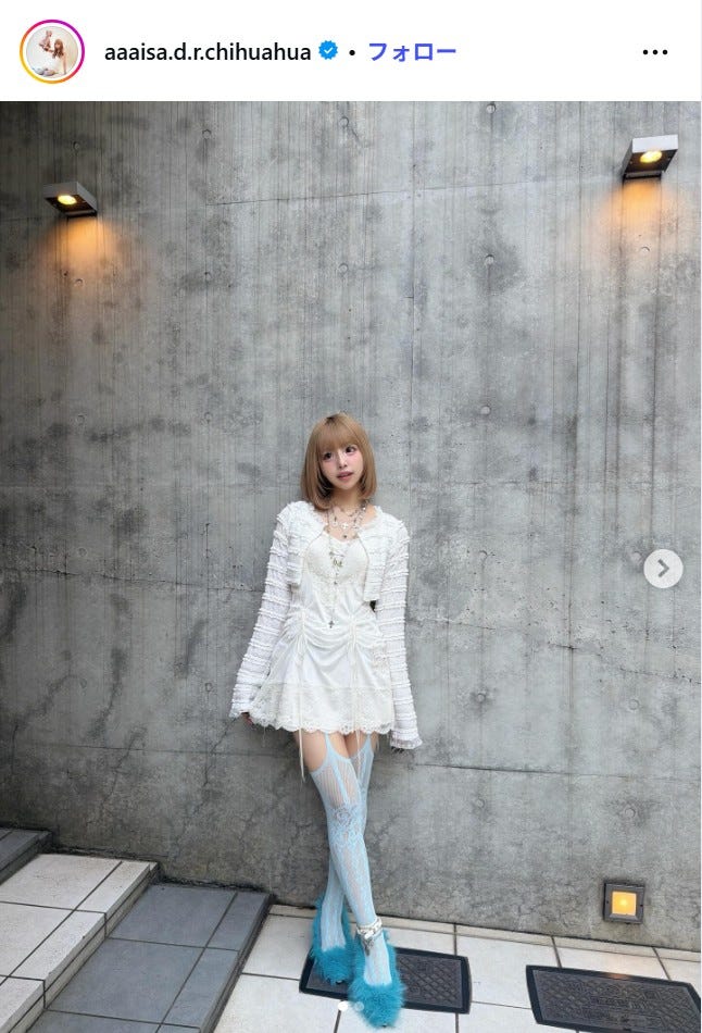 あいさInstagramより