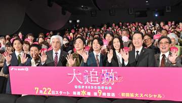 相葉雅紀 俳優活動に気合十分 この1年は「嵐の歌と振り」主演ドラマ「大追跡」シーズン2トークイベントで明かす