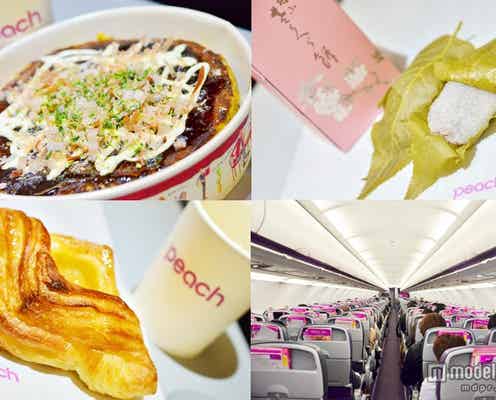 今までの常識を覆す、グルメな機内食が話題に 春の新作も登場