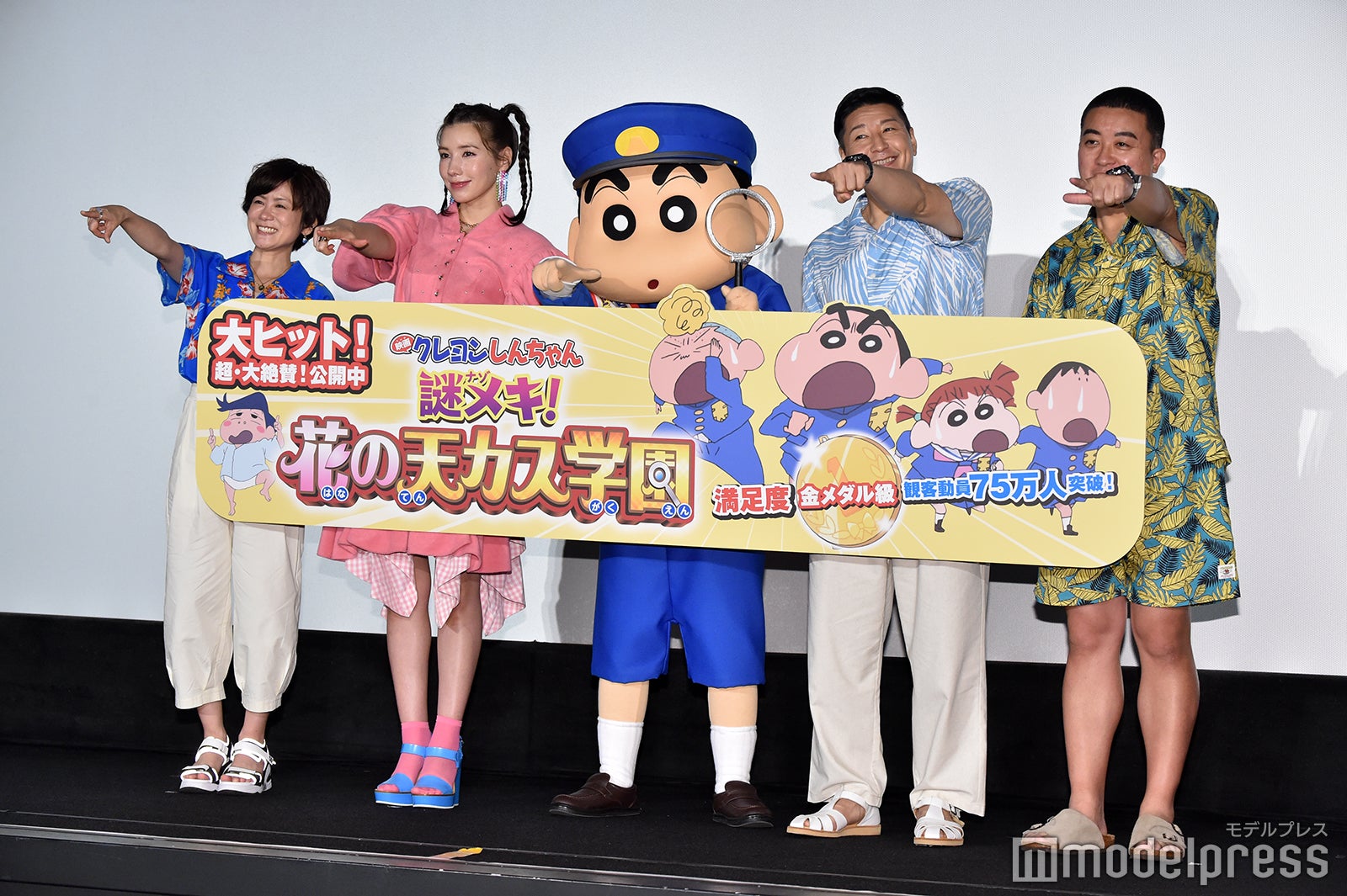 小林由美子、仲里依紗、しんのすけ、長田庄平、松尾駿 （C）モデルプレス