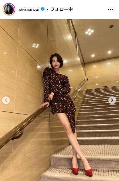 安斉星来Instagramより