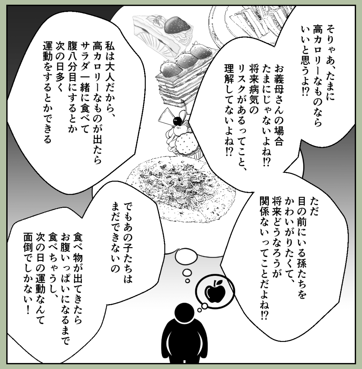 4_2_1