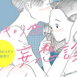 診断 好きな人は私をどう思ってる 心の距離が8つの 胸キュン 質問でわかる モデルプレス