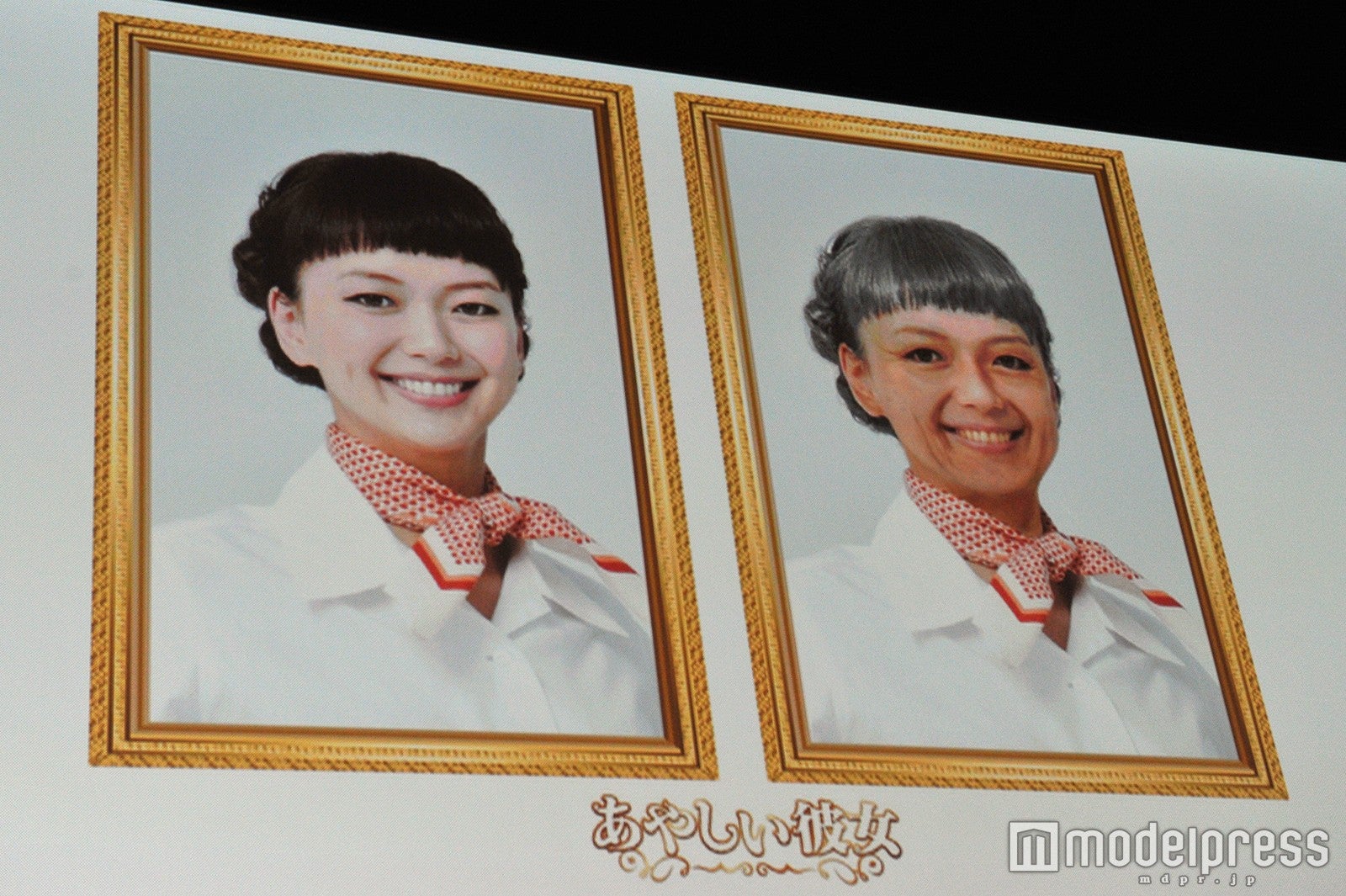 多部未華子（C）モデルプレス