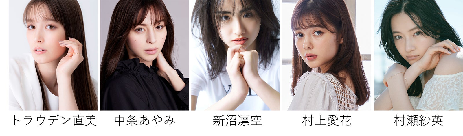 「TGC 和歌山 2023」開催決定　中条あやみら出演者第1弾発表