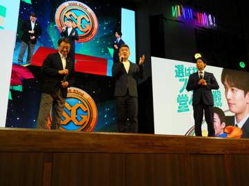 【ボート】浜名湖SG 橋下徹氏は予想がはずれガックリ