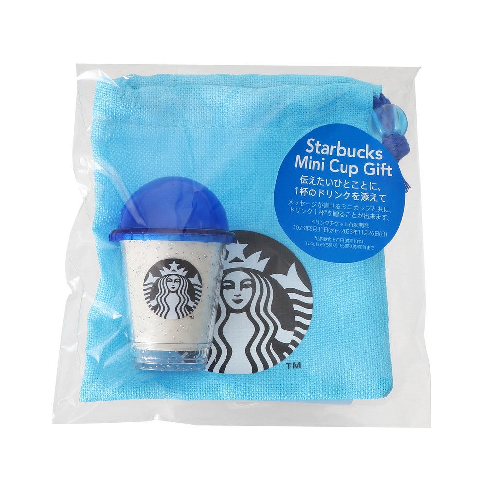 スターバックスミニカップギフトブルーグリッター ¥1,050／画像提供：スターバックス コーヒー ジャパン