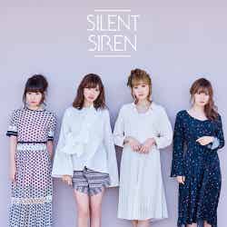 SILENT SIREN「AKANE／あわあわ」（5月24日リリース）初回限定盤A（画像提供：ユニバーサル ミュージック）