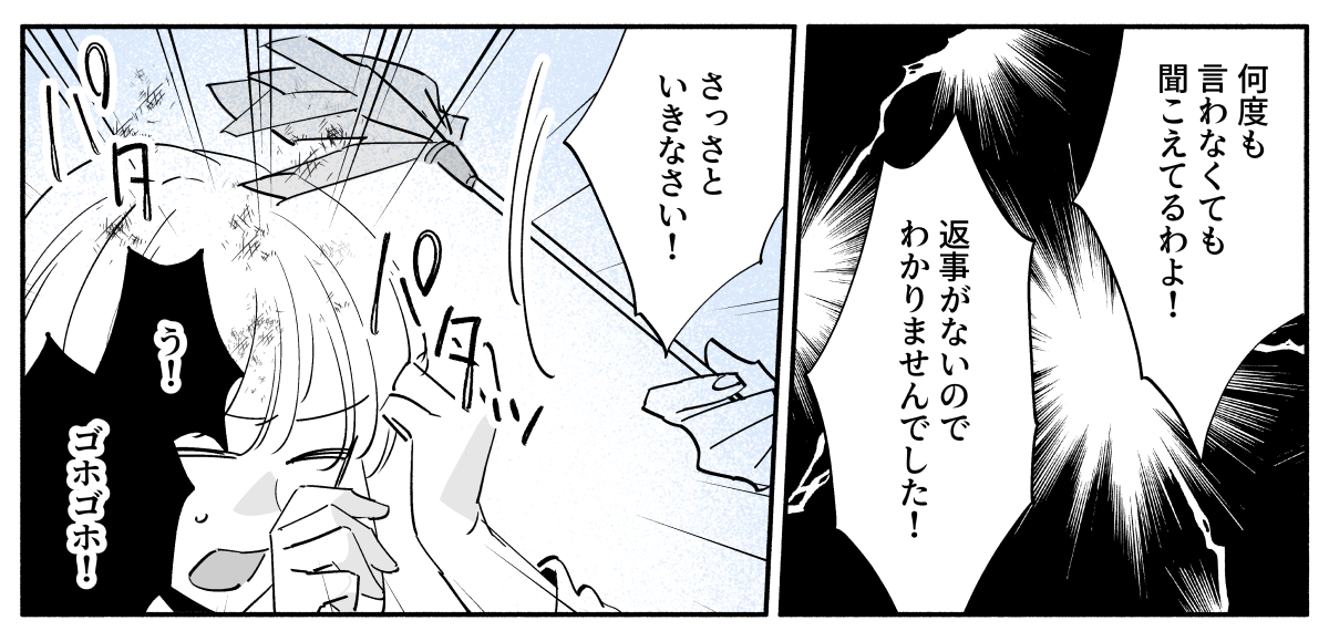 コミック_007-1
