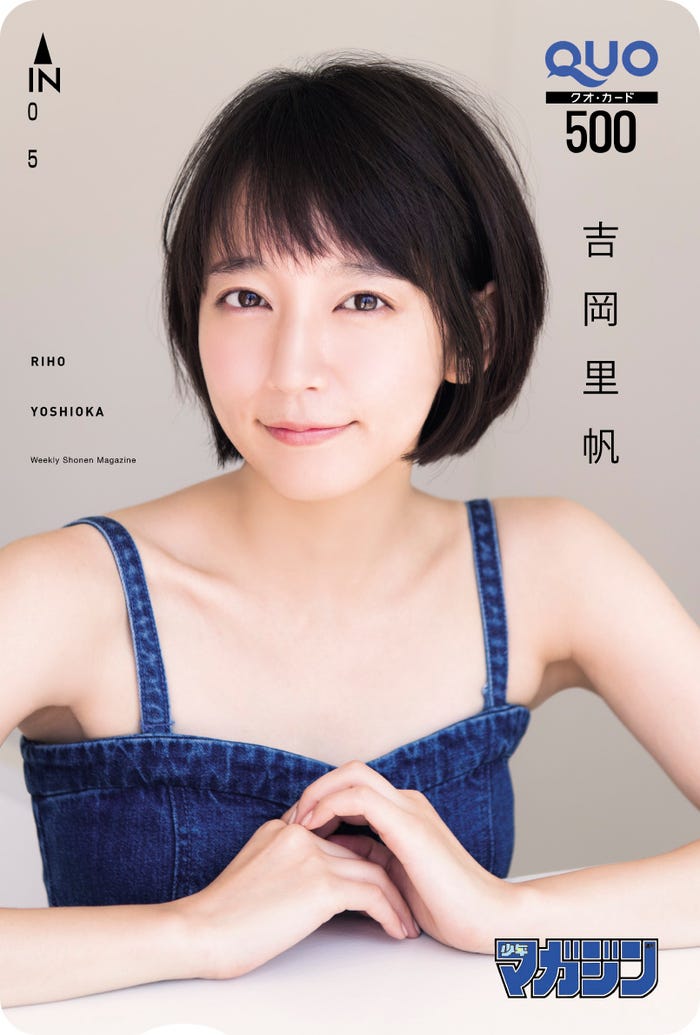 吉岡里帆 透明感溢れる美肌が眩しい モデルプレス 吉岡里帆 透明感溢れる美肌が眩しい モデルプレス