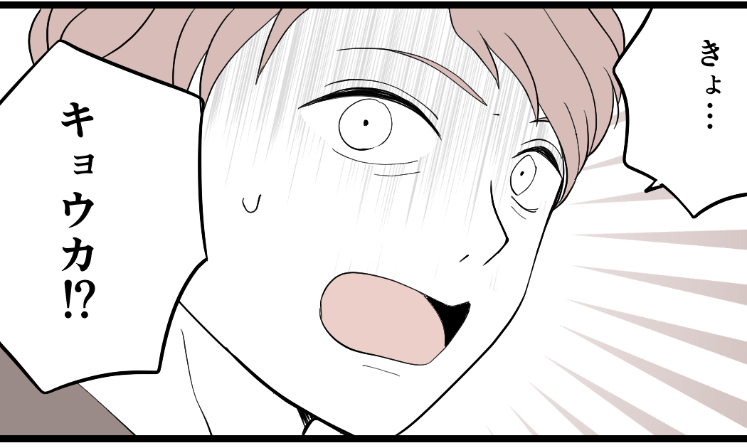 ＜新婚なのに同居？＞弁当に作り置き？母を家政婦扱いする息子にイラッ。いざ、反撃！【第5話まんが】